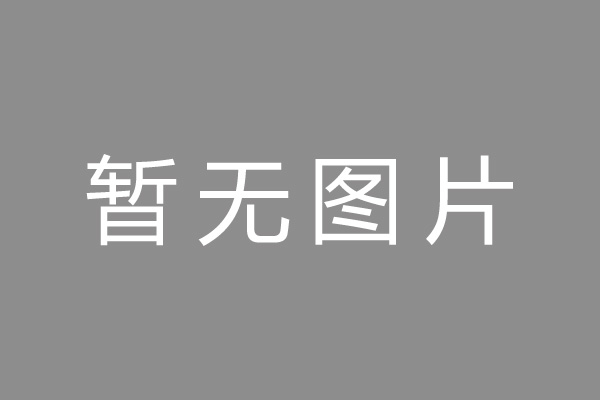 黄龙县车位贷款和房贷利率 车位贷款对比房贷